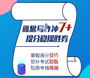 杭州环球雅思学校告诉你30个雅思听力常见短语 
